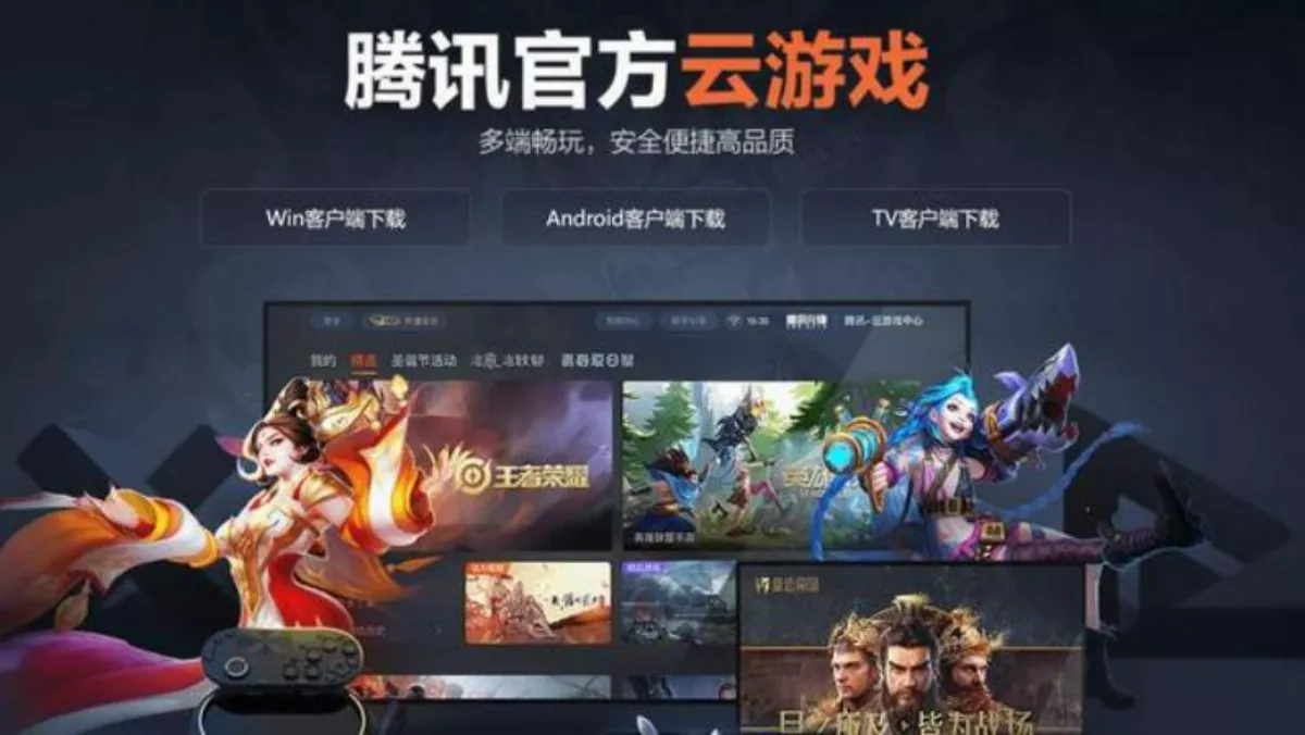 騰訊遊戲發布未成年限玩令 寒假32天只能玩15小時