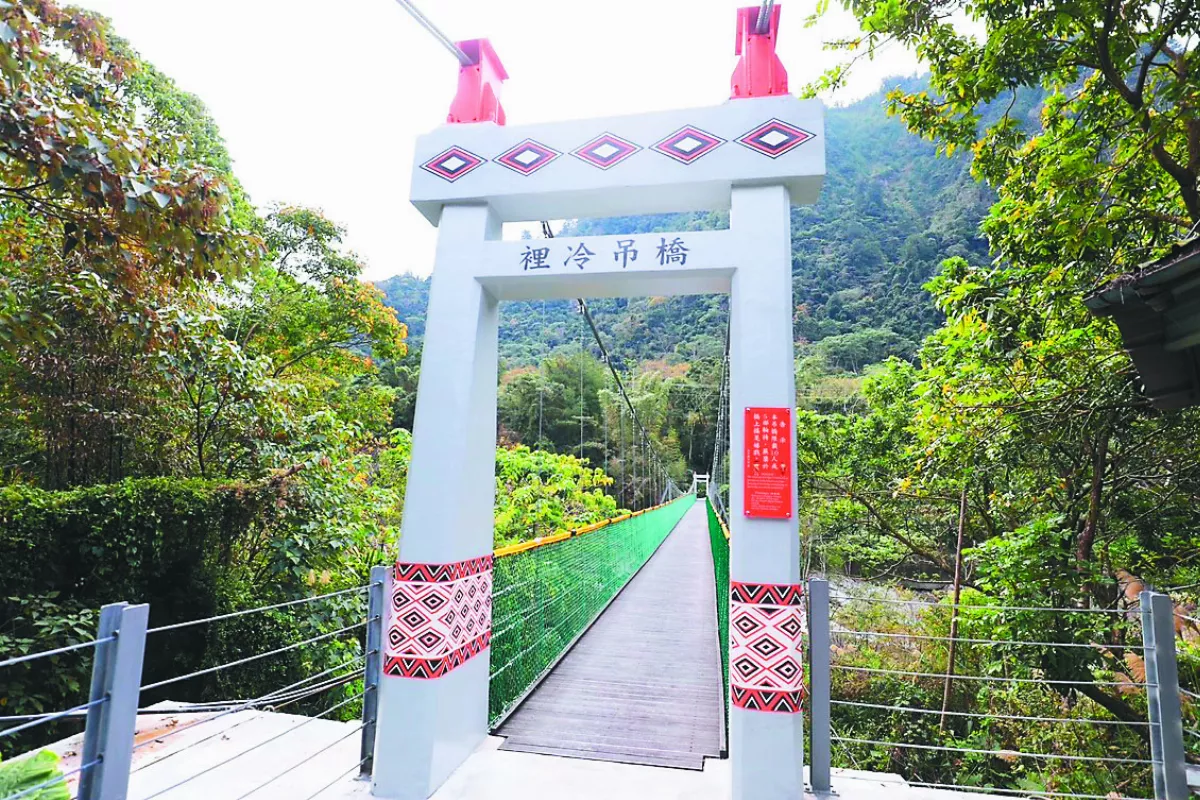 裡冷吊橋開放通行