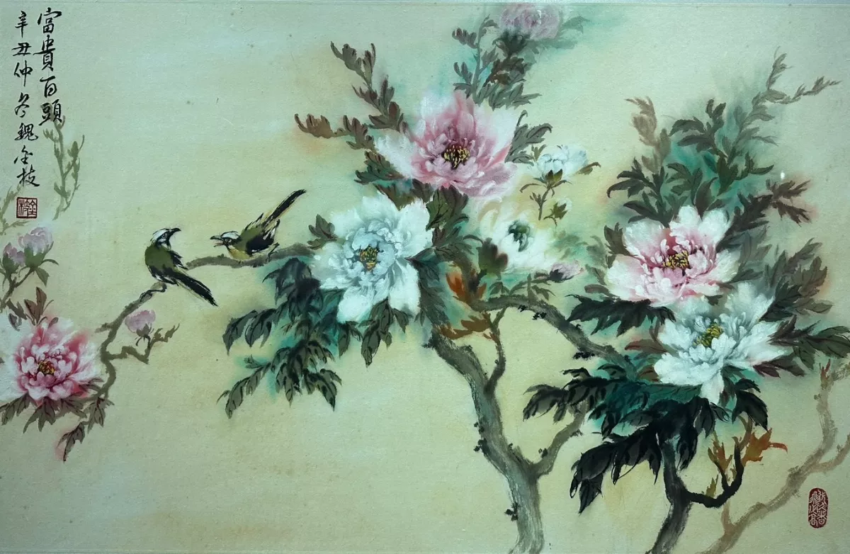 北回文化藝術基金會 彩繪人生聯展