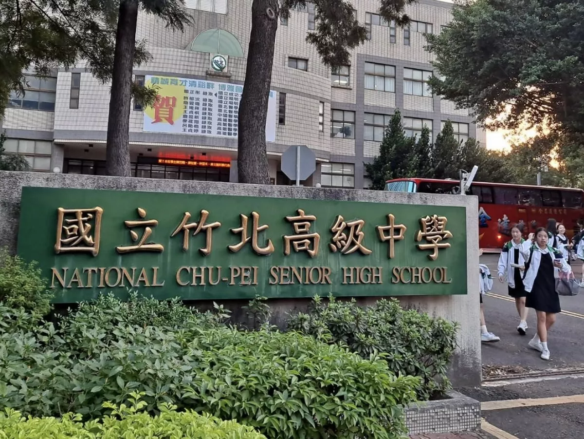 竹北高中改隸陽明交大附中 已進入籌備期