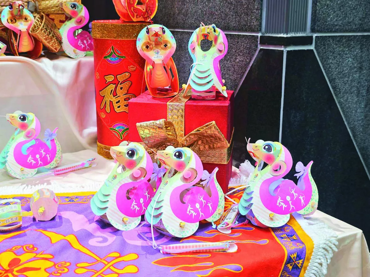 蛇奇寶貝招好運