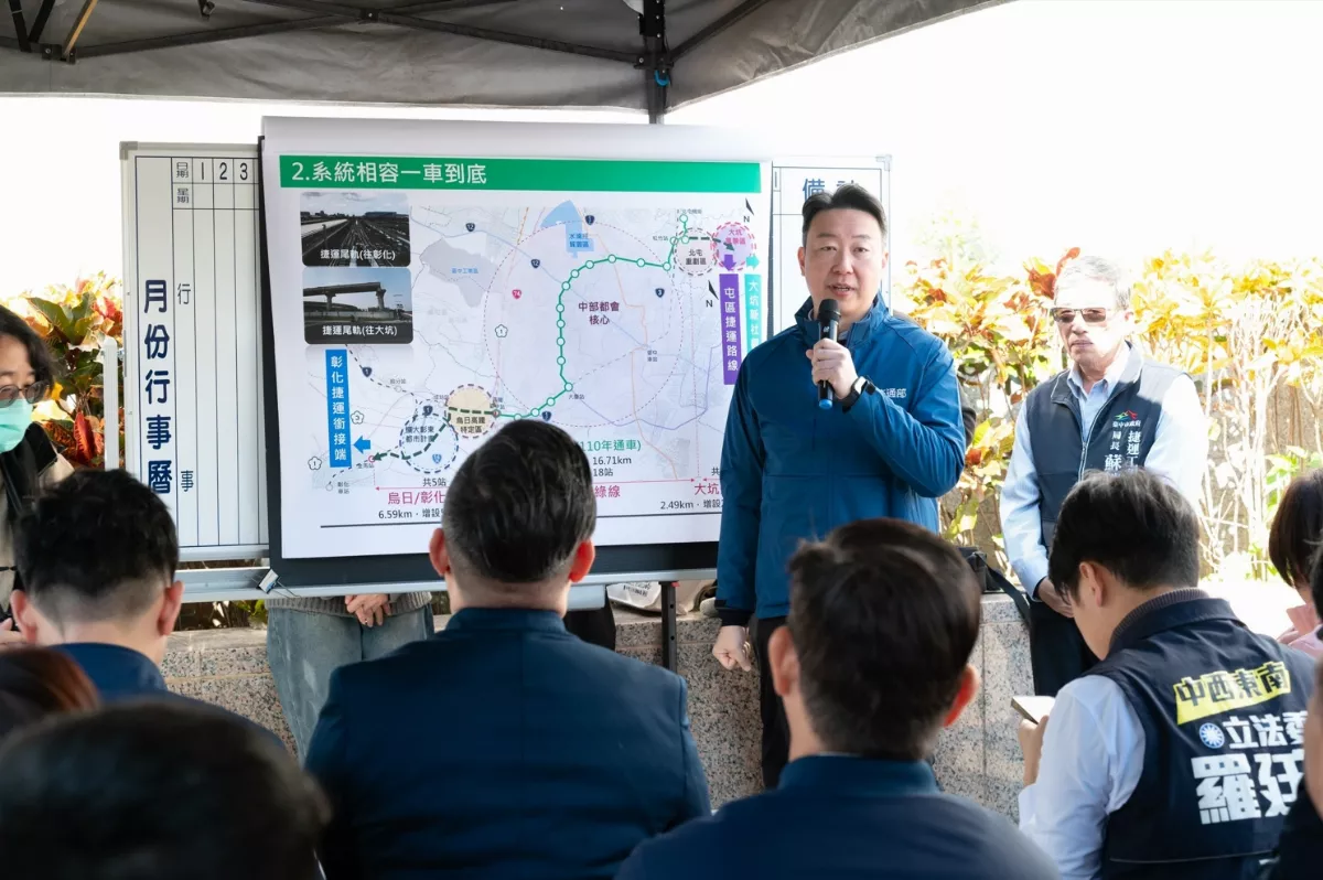 交委會考察台中捷運綠線 紅線串聯豐原規畫中