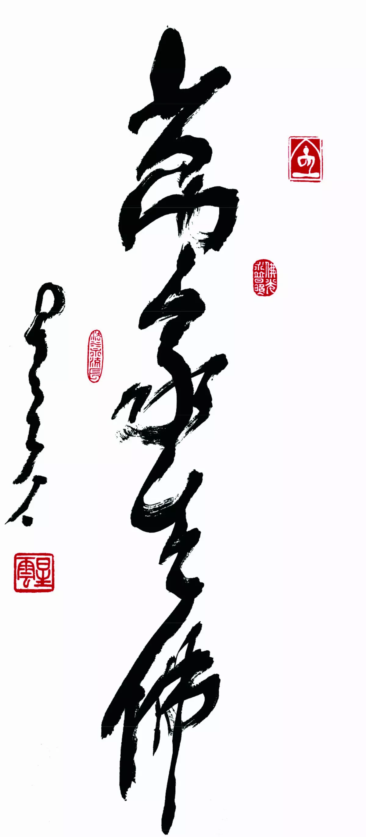 星雲大師全集【經義】佛法滿人間—萬家生佛