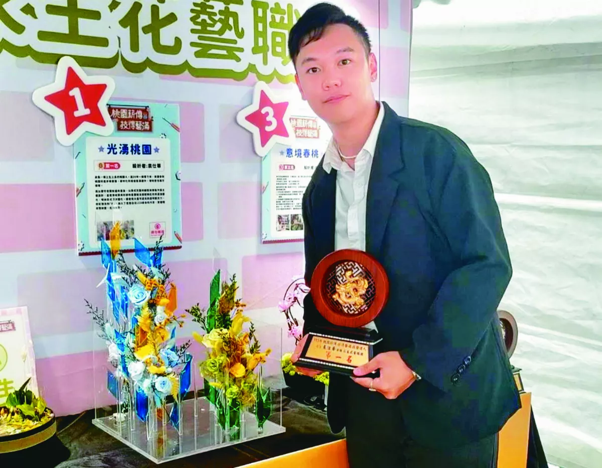 嘉大學生〈光湧桃園〉 獲花藝競賽首獎