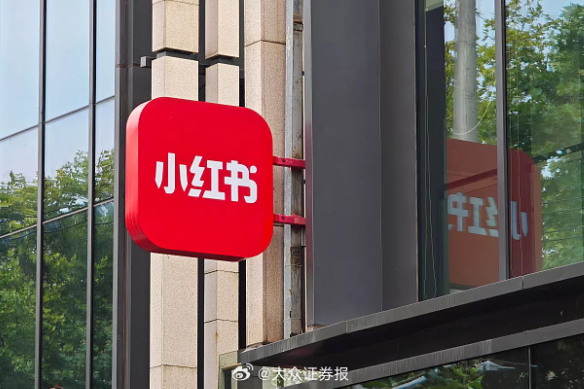 TikTok可能遭禁 美國用戶改用小紅書