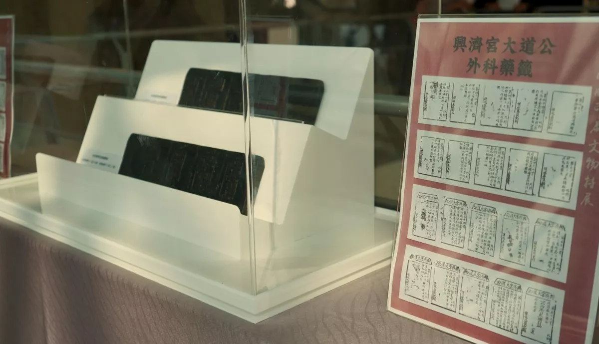 師生以文明病設計創新藥籤  賦予藥籤信仰新意涵