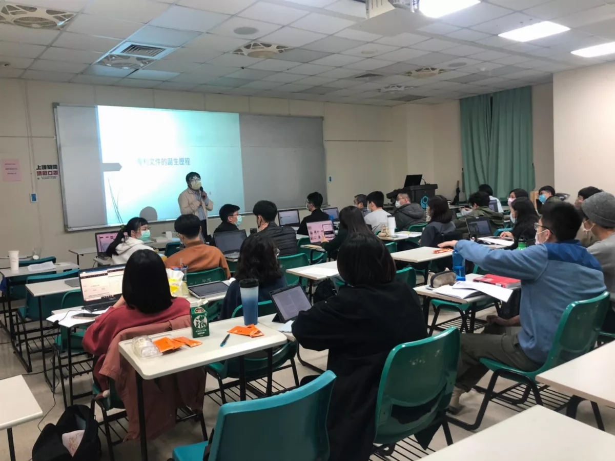 台科大辦專利課程 培育學生應用能力