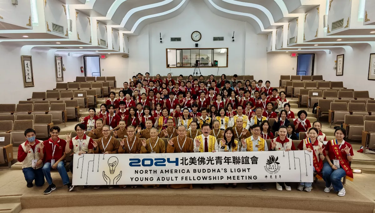 2024 North America Buddha’s Light Young Adult Fellowship: Embracing Change and Empowering the Future