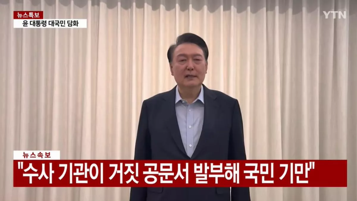 尹錫悅移送拘留所最長可押20天 親筆信辯「戒嚴不是犯罪」