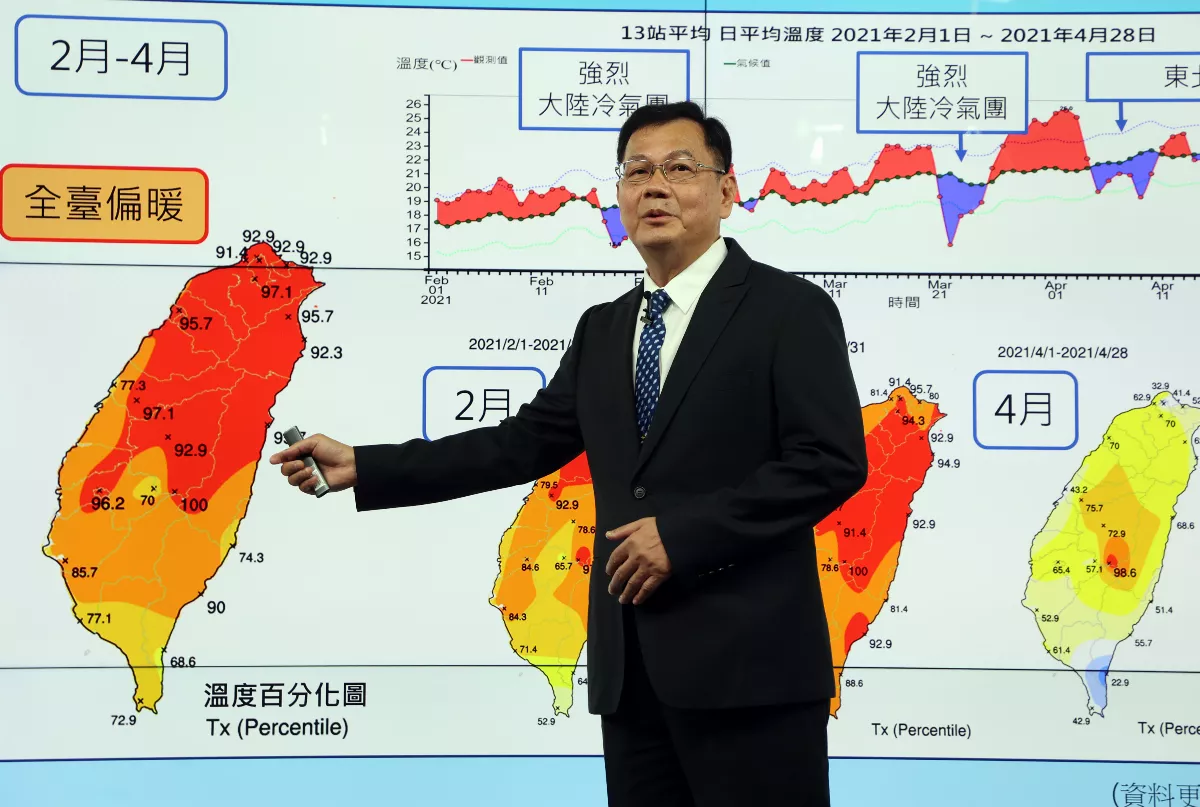 程家平屆齡退休 呂國臣陞新任氣象署長