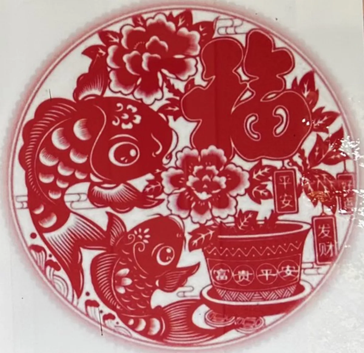 竹籬笆內的新年 眷村春節特展