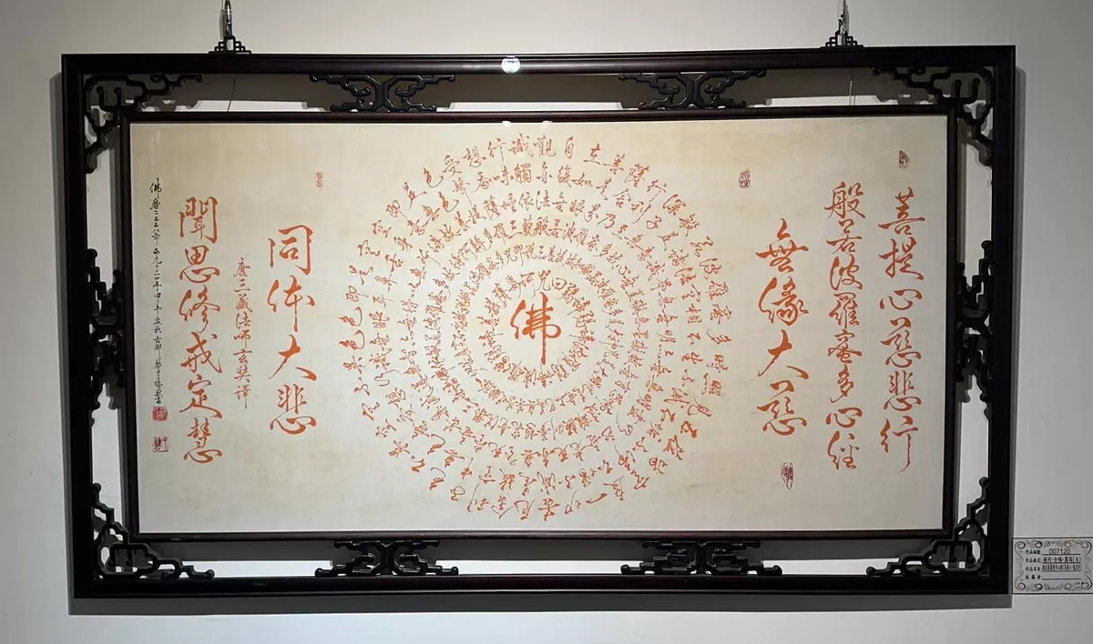 活到老學到老 妙筆揮灑人生