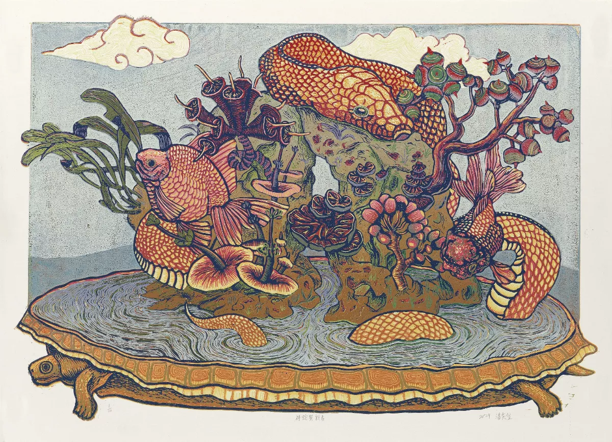 蛇彩繽紛迎新春 國美館版印年畫特展開幕