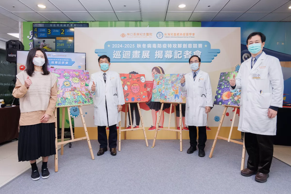 童心畫防疫 林口長庚巡迴首站