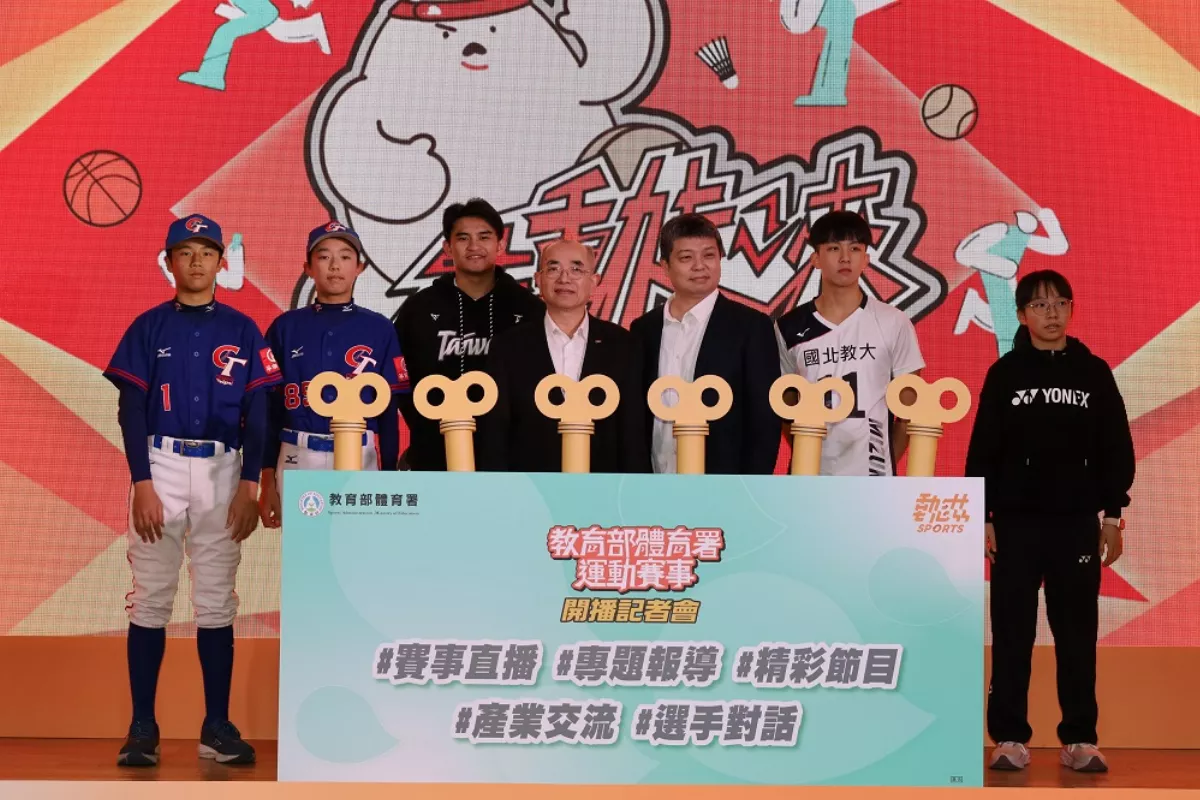 體壇／體育署推動基層賽事轉播 岳東華力挺