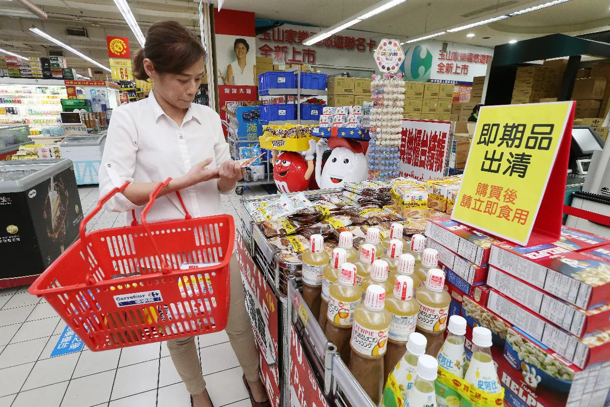 【各有所愛】即期品 送幸福