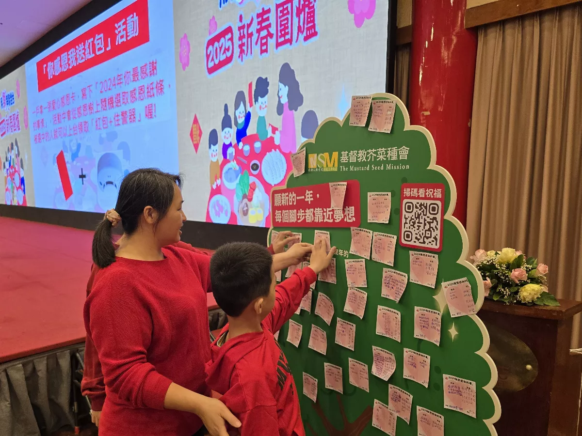 邊緣戶受邀圍爐 弱勢家庭享團圓溫馨