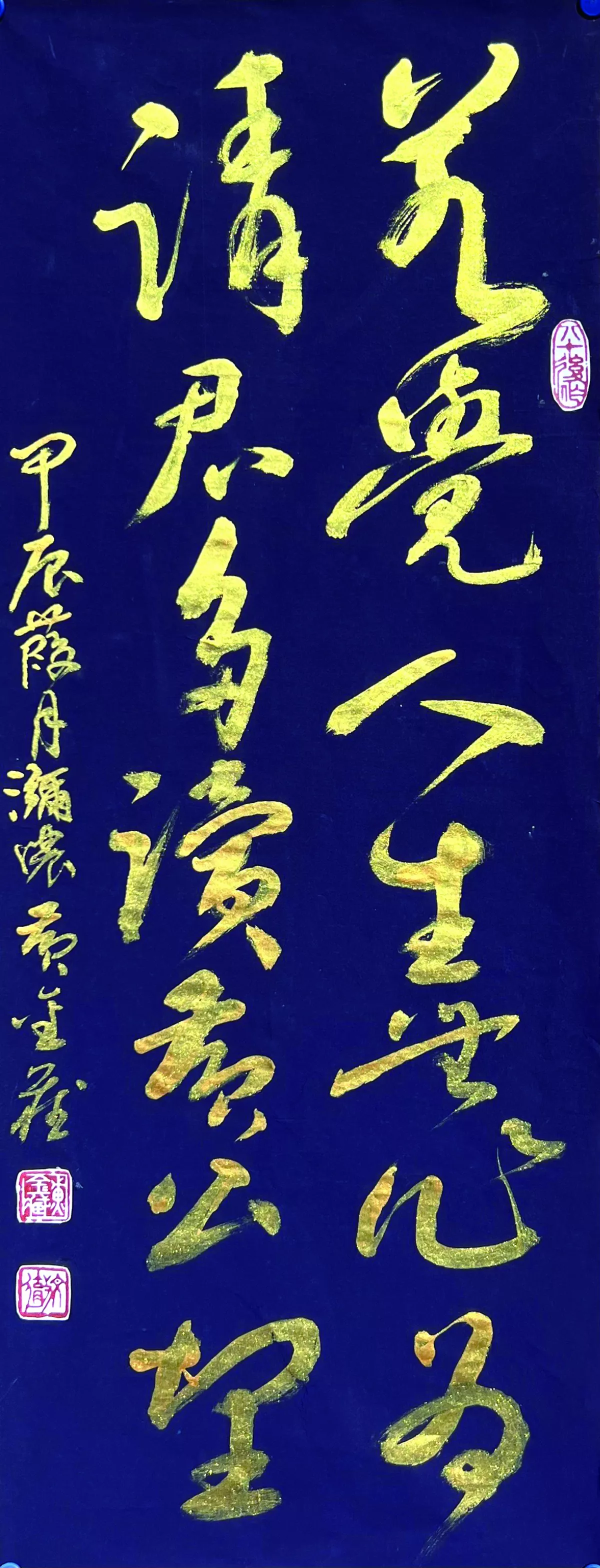 【翰墨天地】請君多讀黃公望