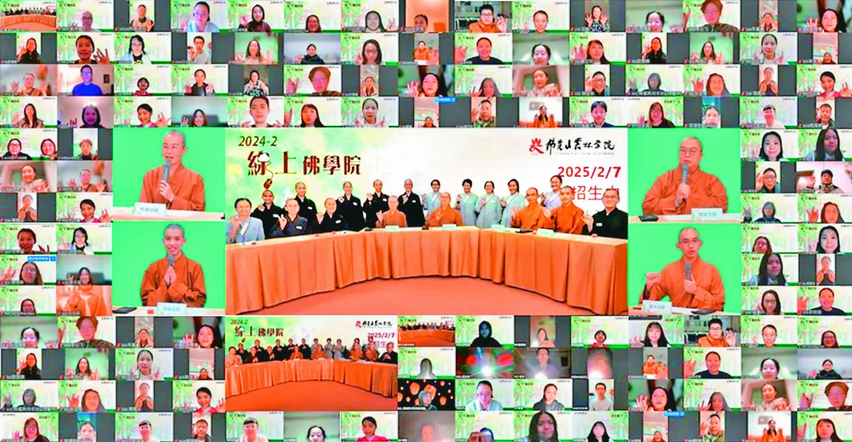 佛光山線上佛學院  學員精進成果豐碩