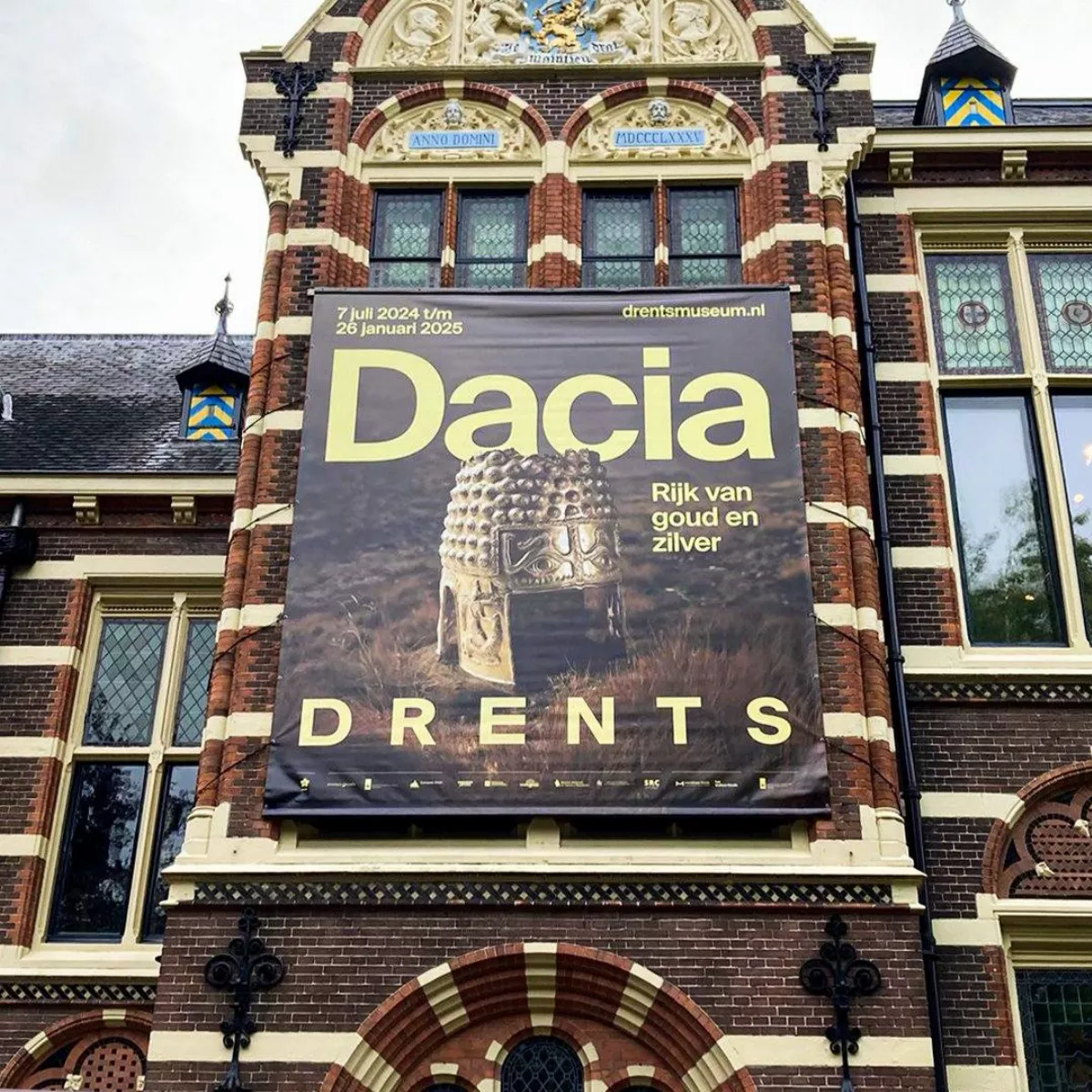 荷蘭博物館重大竊案 擁2500年歷史文物被盜