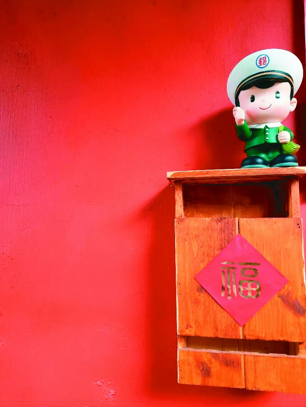 【生活快門】送福到信箱