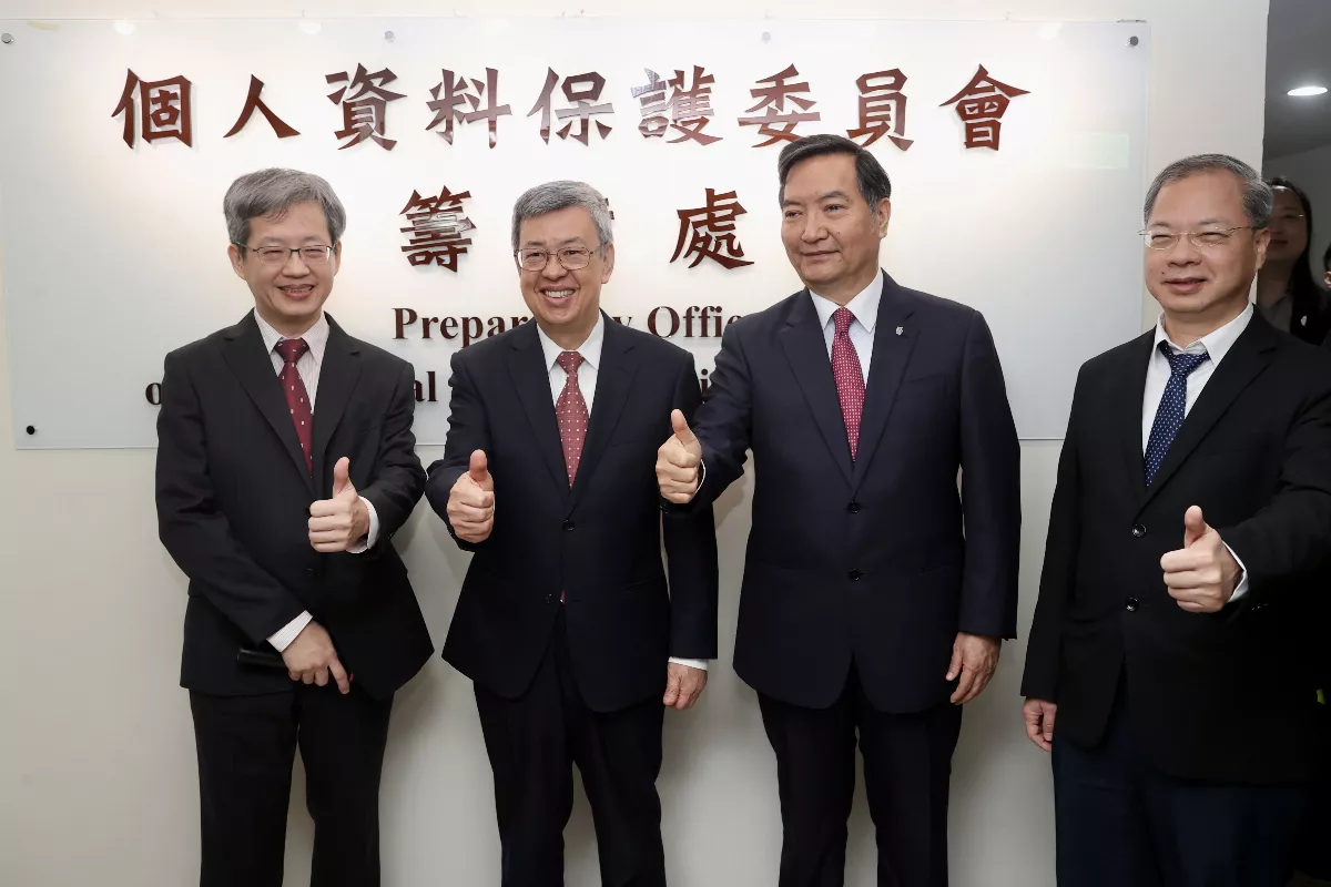 行政院個資會拚8月前成立 組織法估上半年送立院