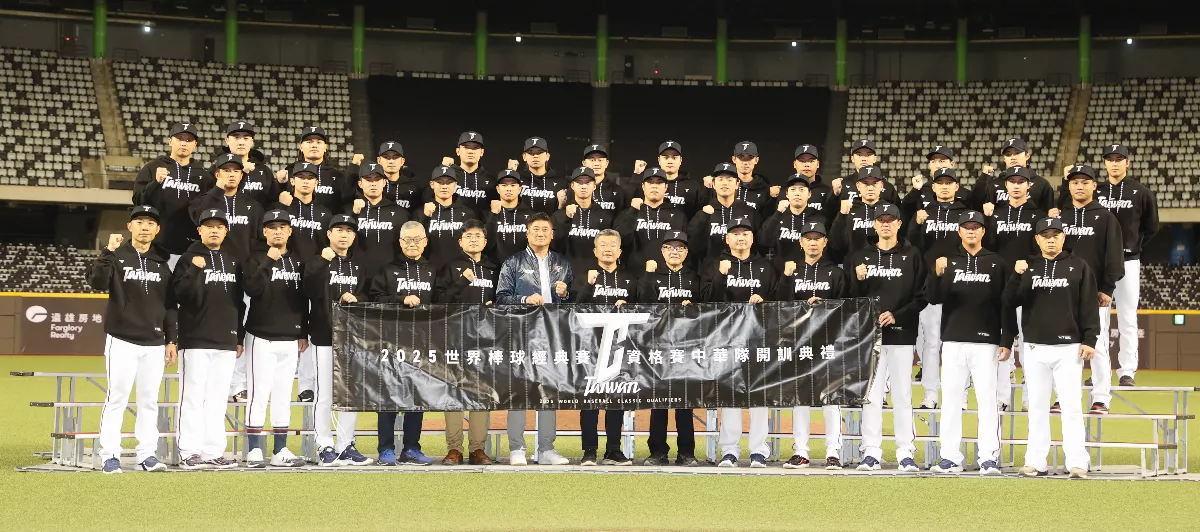 經典賽／中華隊36人集訓名單出爐