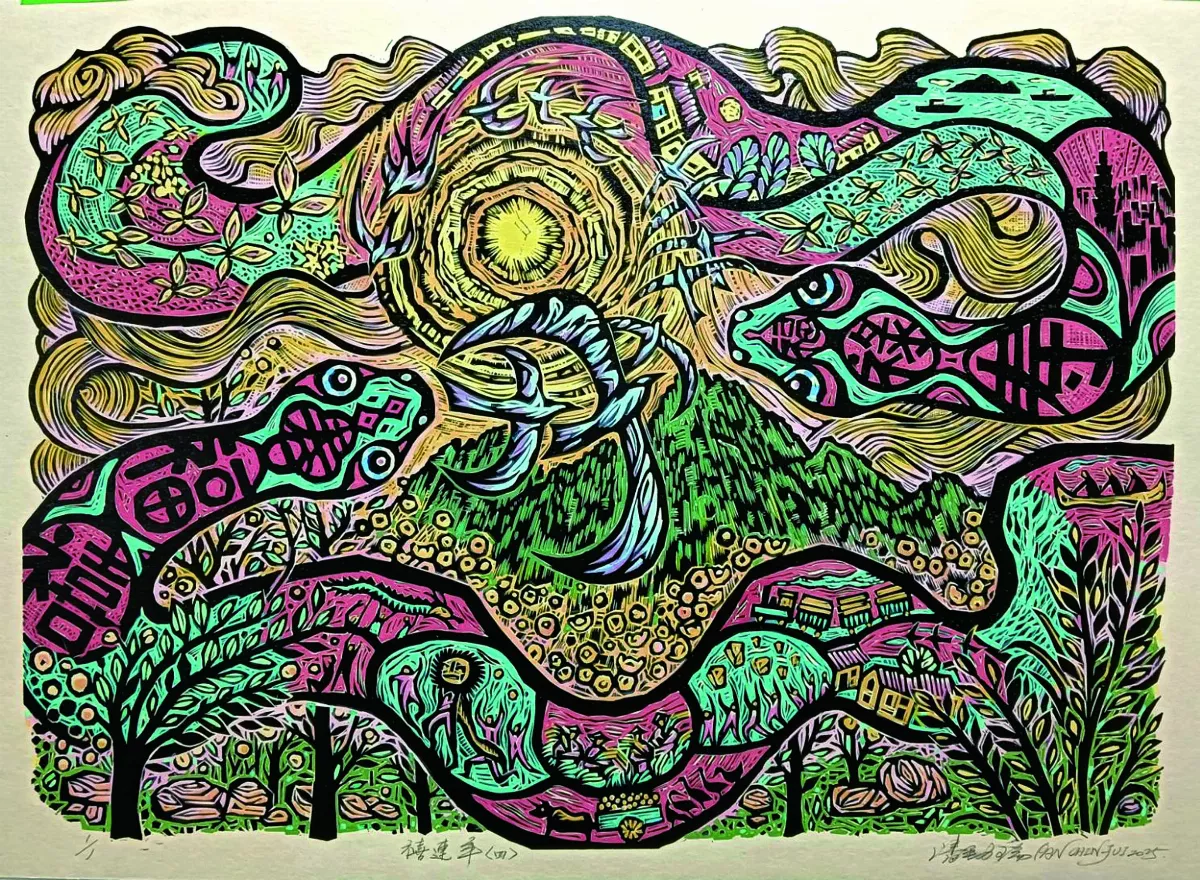 【寬鼎畫語】禧連年