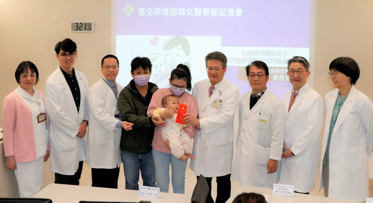 北榮婦兒團隊攜手 成功搶救罕見胎兒肺腫瘤