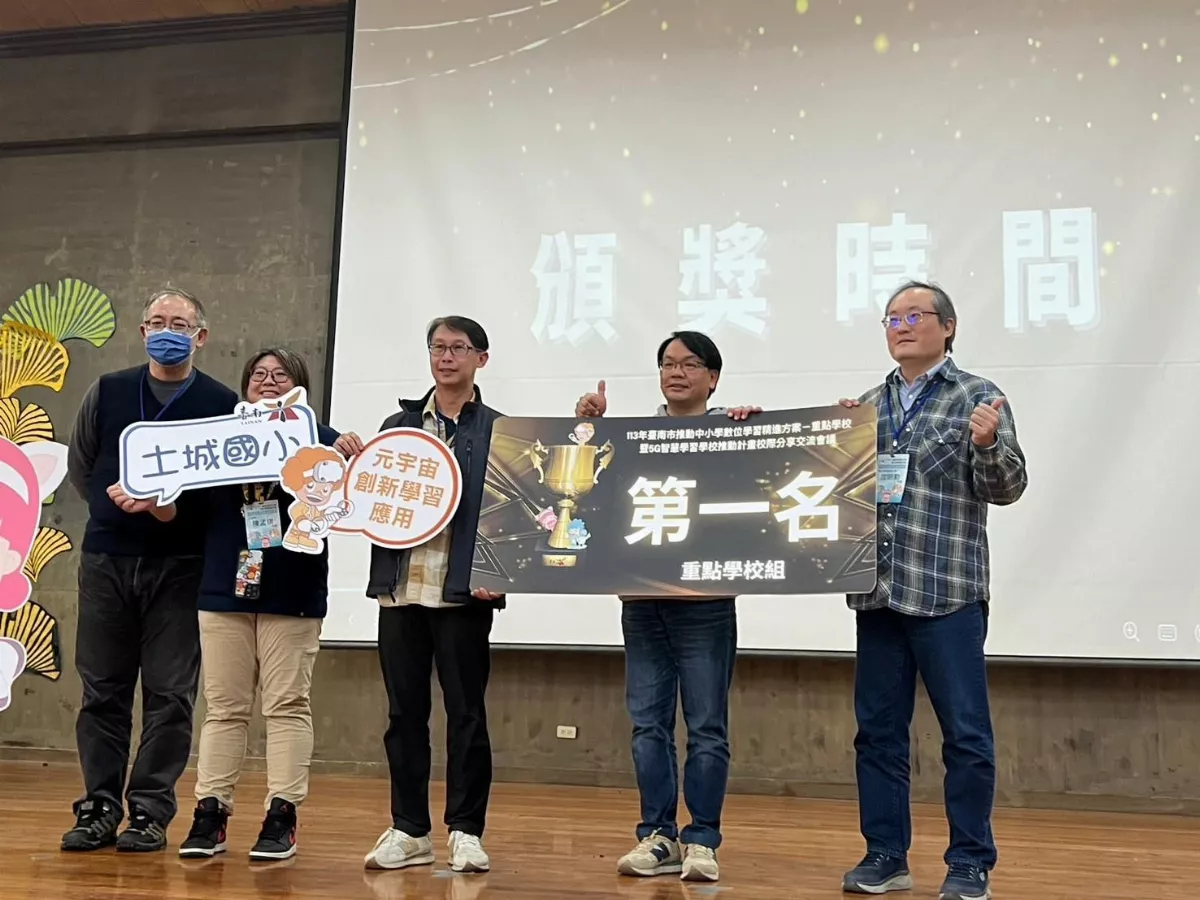 扎根數位教育  近50校分享人工智慧教學成果