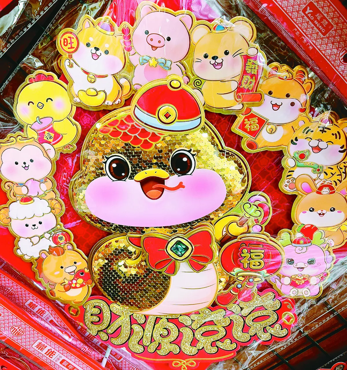 【新春祈願】最好的祝福