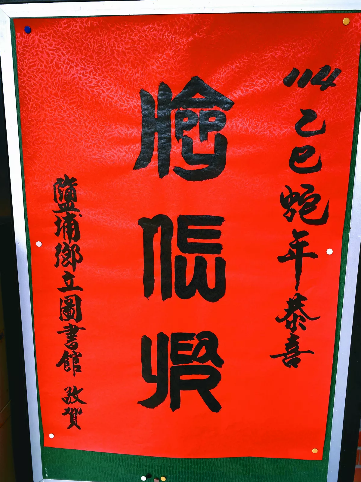 【生活快門】看出來了嗎？