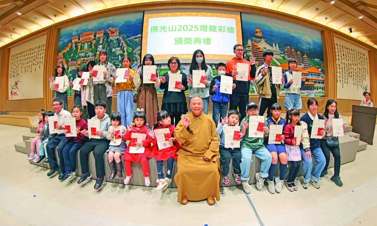 佛光山彩繪燈籠比賽 頒獎表揚優勝作品