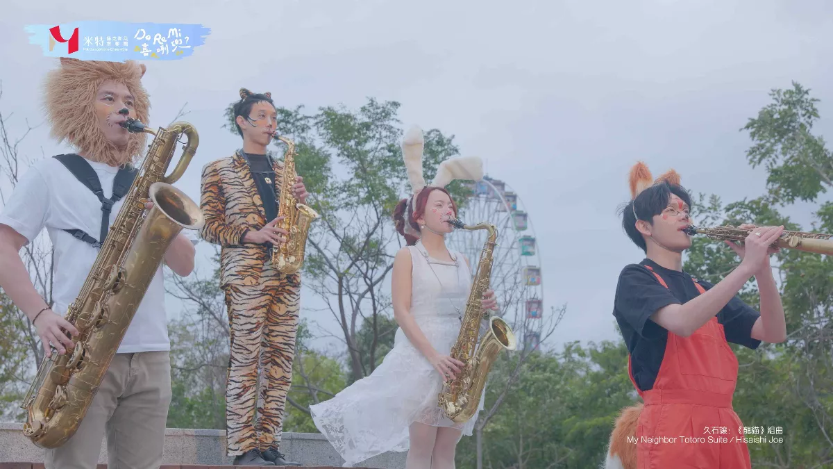 紅豆妹助陣！米特音樂劇免費開播 在家輕鬆學台語