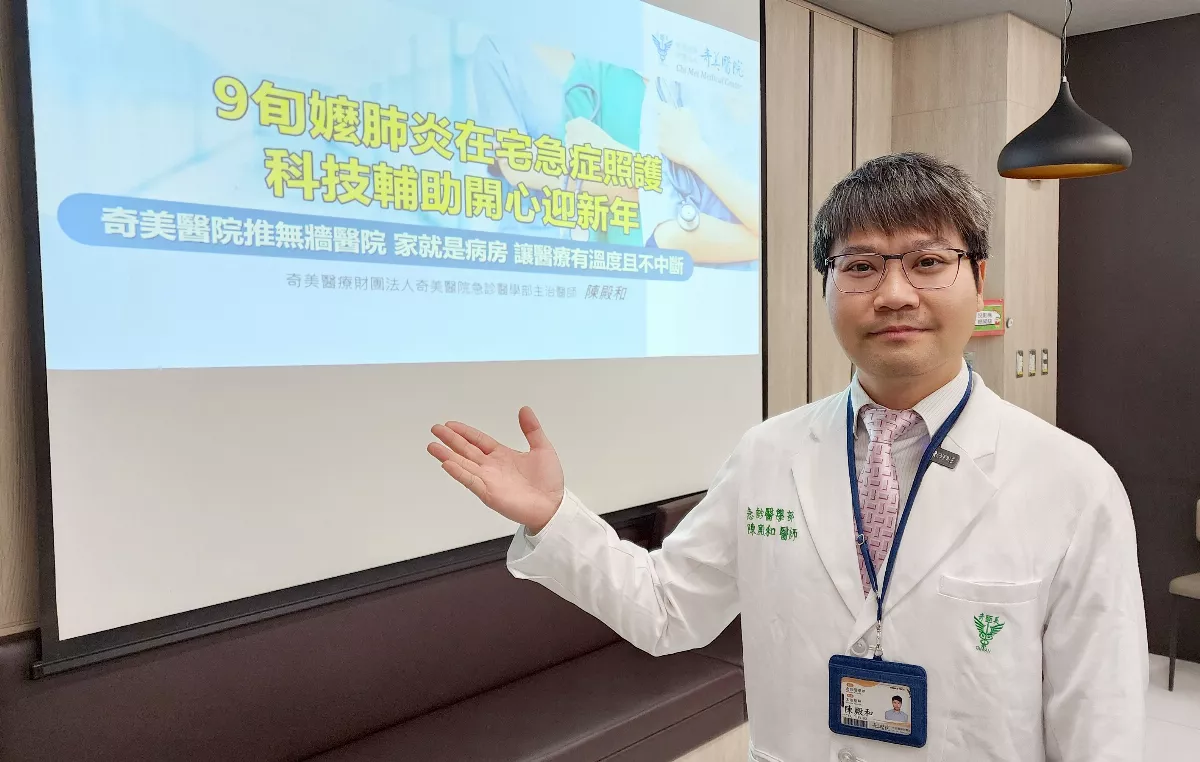 肺炎在宅急症照護 9旬嬤開心過新年