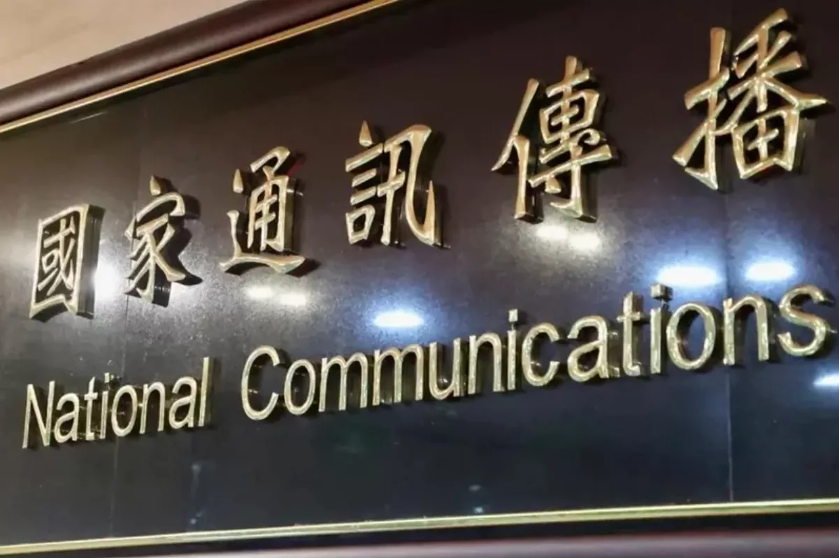 新增審查費引關注  NCC：國內產品維修換新品免繳