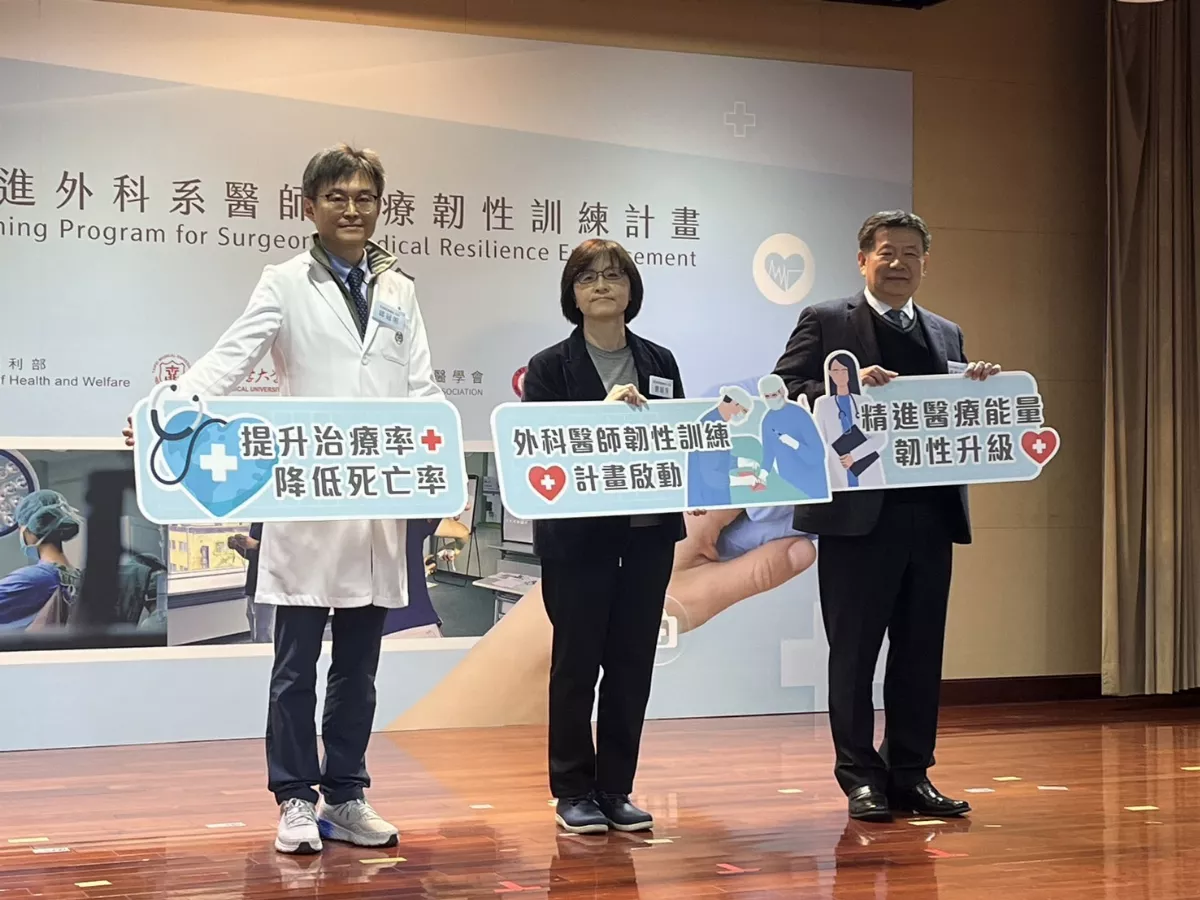 因應國家級災難事件 全台醫學中心將設備援手術室團隊