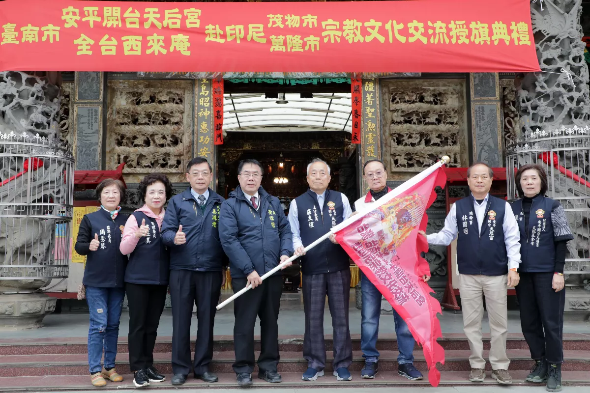 促進宗教交流  安平天后宮受邀前往印尼遶境祈福 