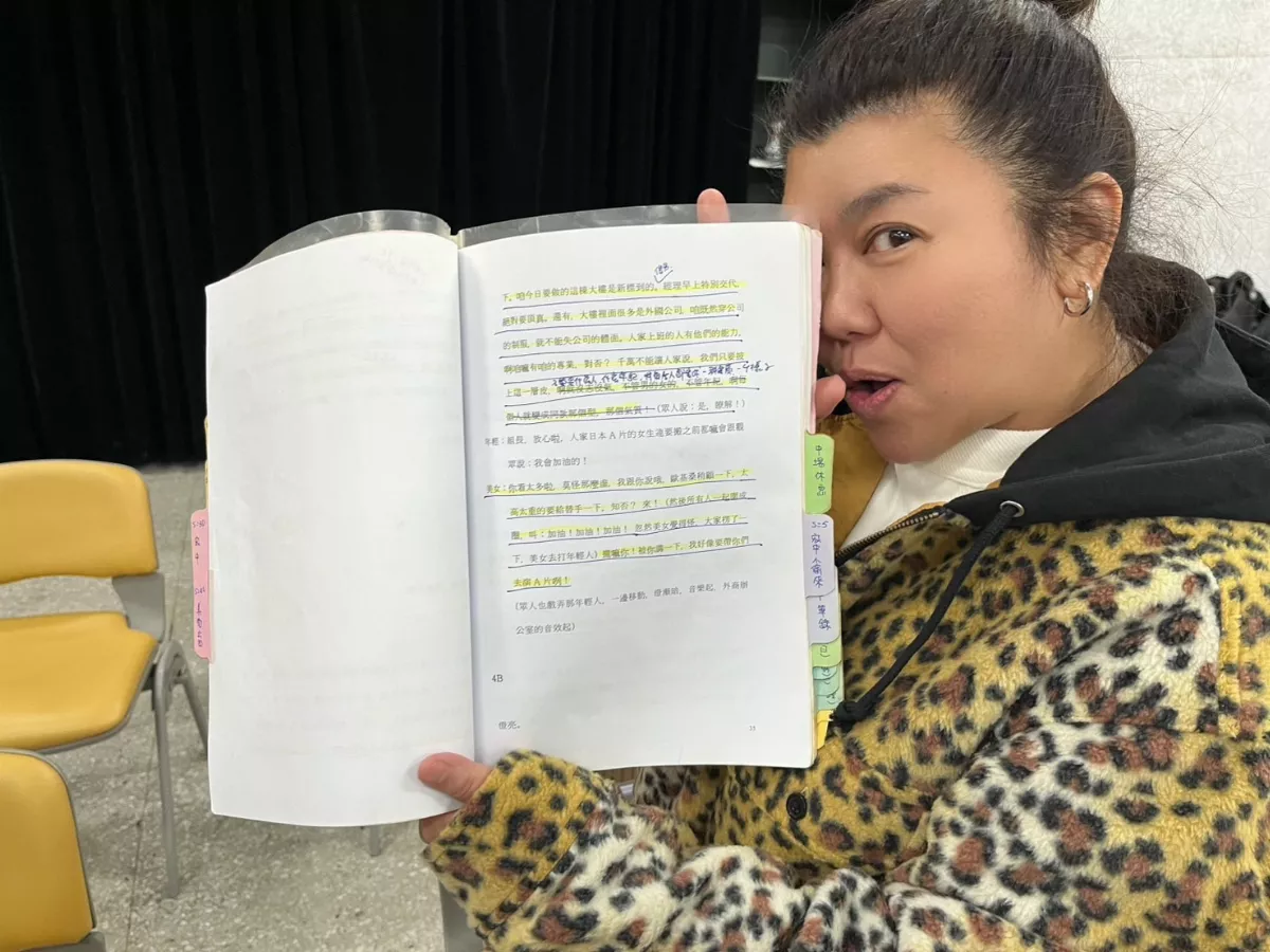《人間條件四》開工讀本 黃韻玲、林美秀16年前劇本竟然還在