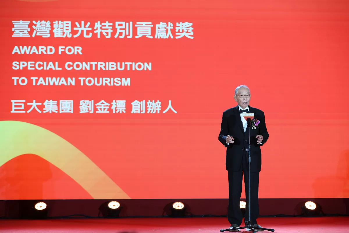 觀光節慶祝大會 「YouBike」劉金標獲頒台灣觀光特別貢獻獎