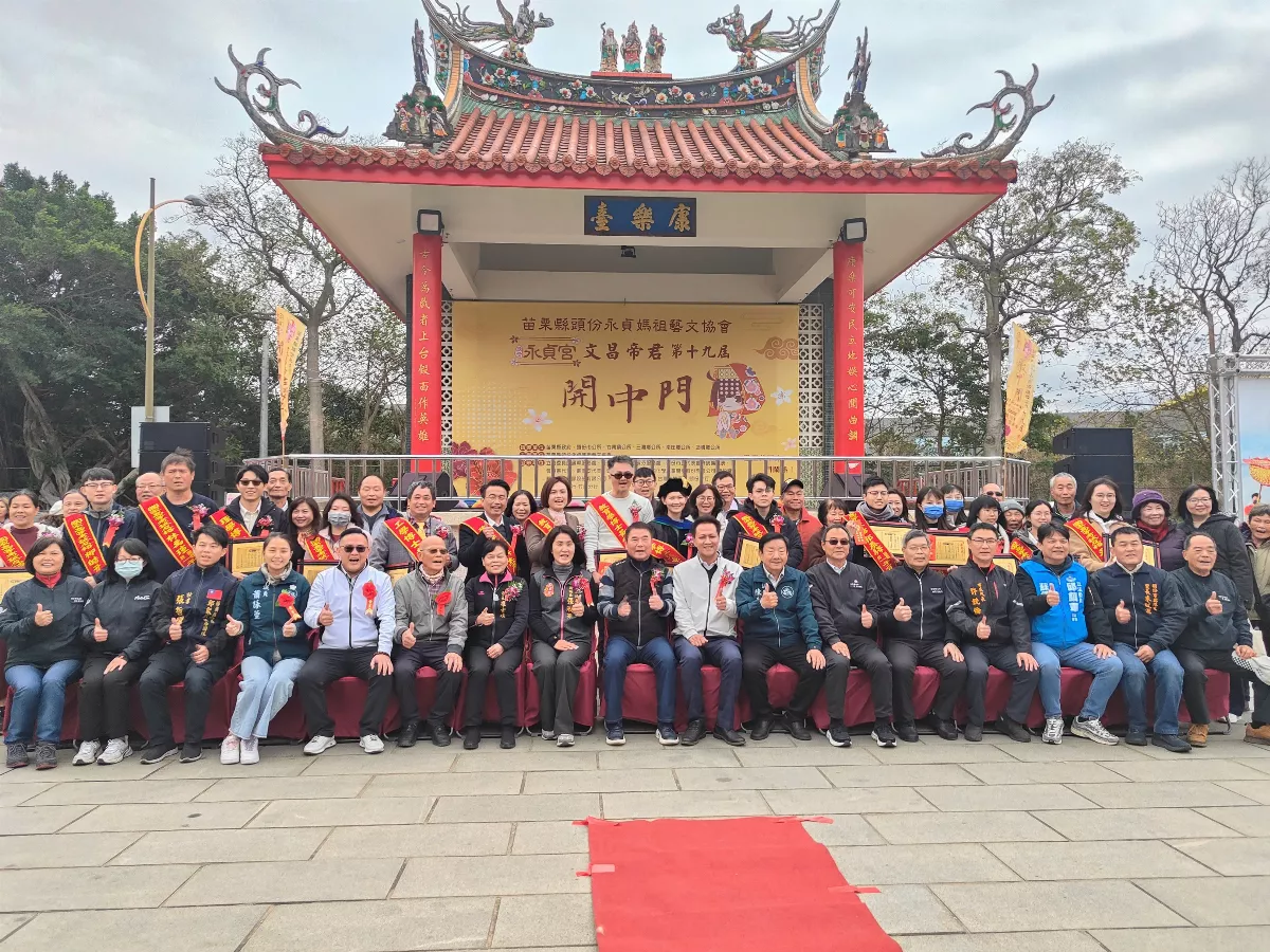 發揚晴耕雨讀精神  頭份永貞宮開中門表揚士子