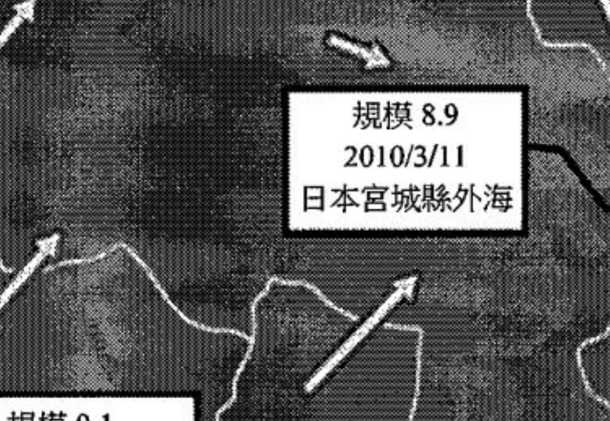 學測誤植311大地震 大考中心道歉但不送分