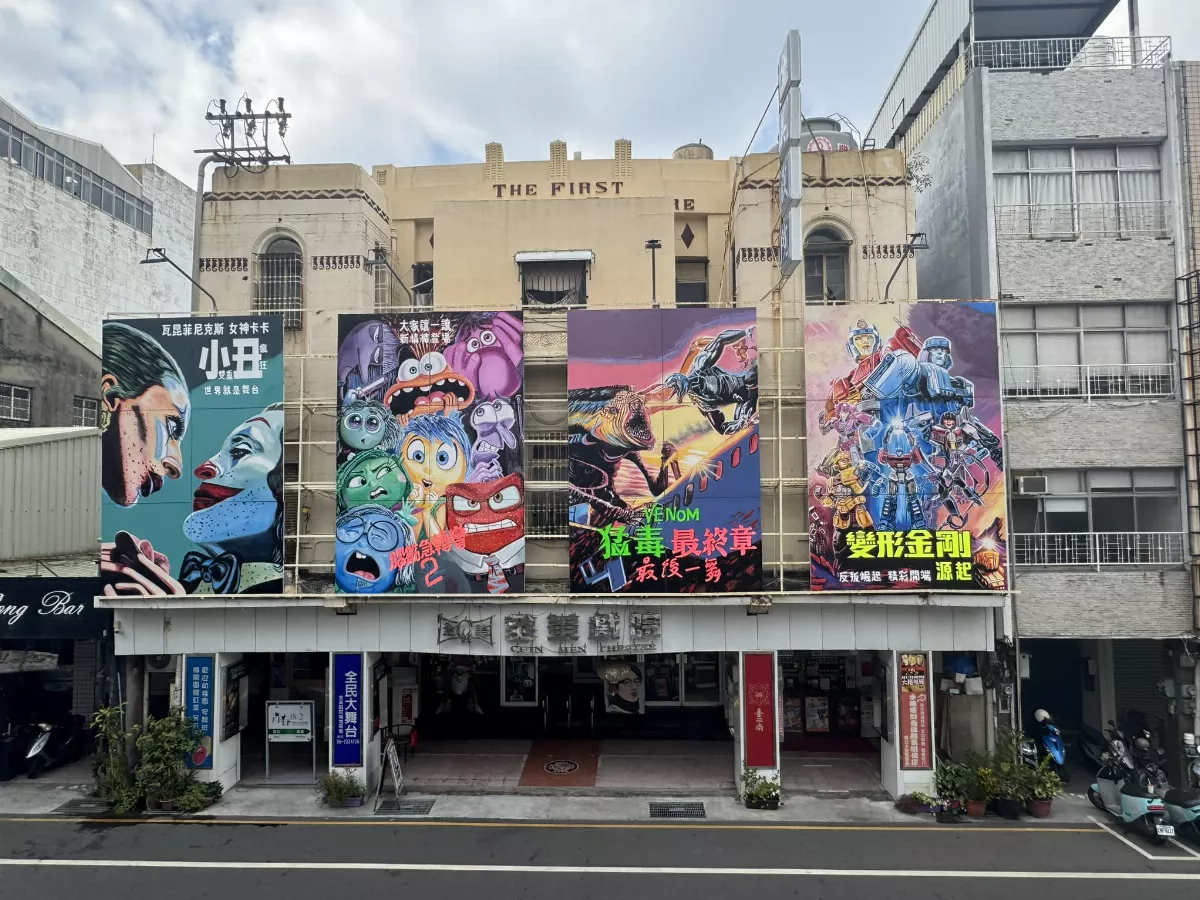 台南全美戲院75周年 3月2日吹熄燈號