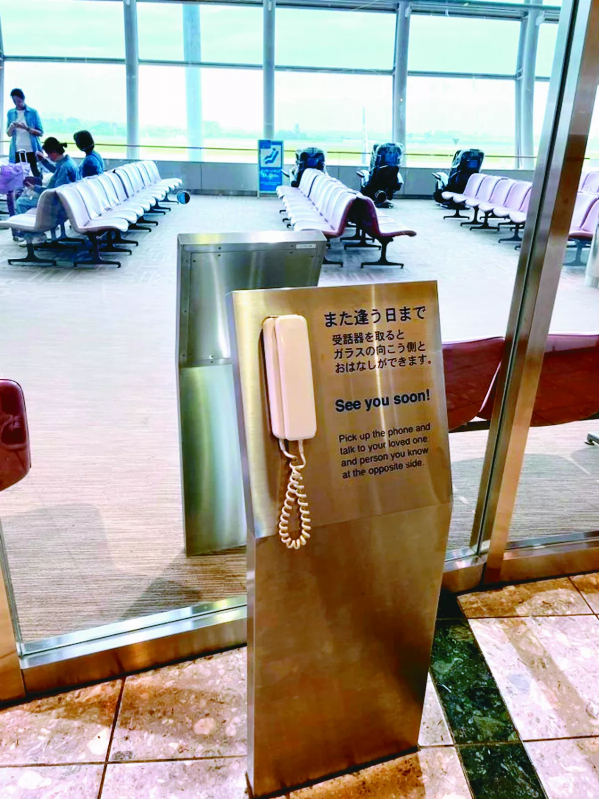 日本候機室電話 引懷舊情懷