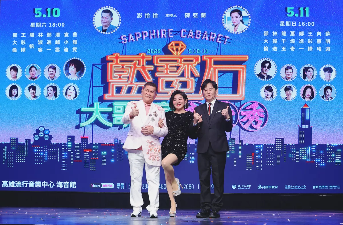 百座金獎認證 高流藍寶石大歌廳母親節現風華