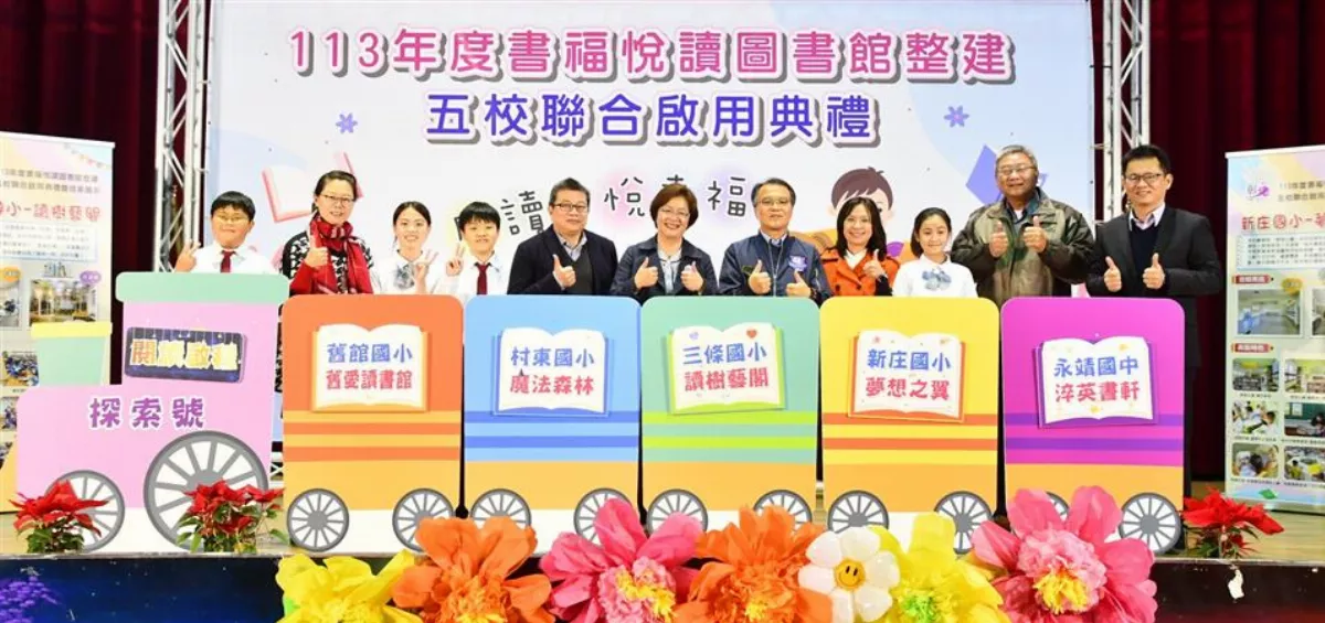 打造書香校園  彰縣挹注逾5000萬改造27校圖書館 