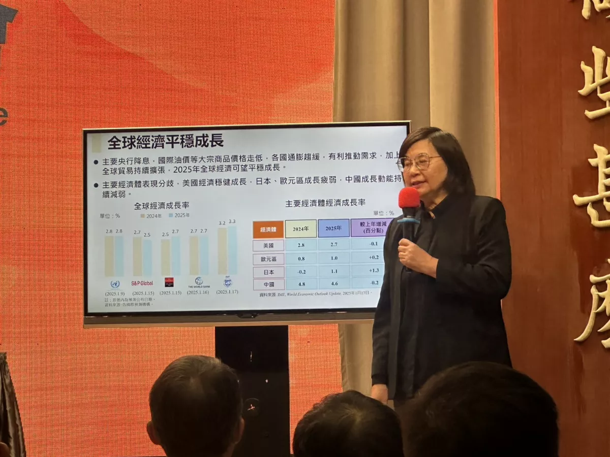 AI帶動出口及投資　國發會：2025年經濟成長率上看3.29%
