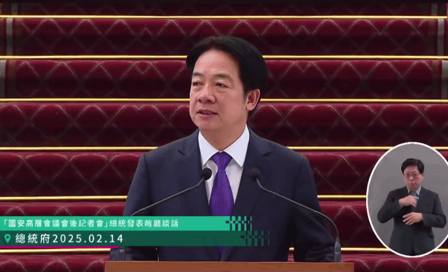面對美國新作為  賴總統：台灣要沉著因應