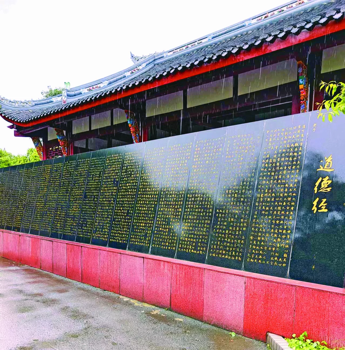【蜀地巡禮】成都青羊宮攬勝