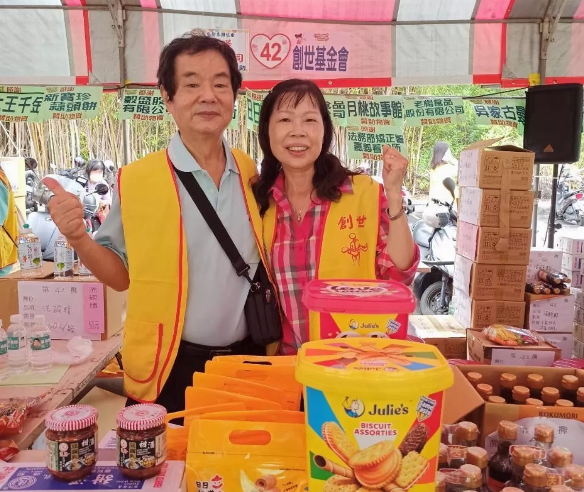 夫妻檔愛心義工 做公益幫助植物人